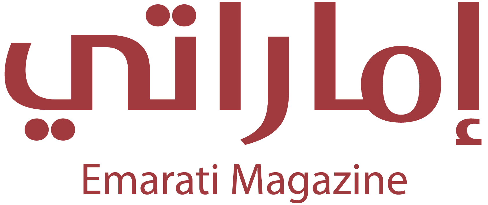 Emarati Magazine
